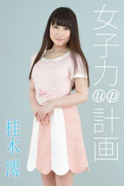 女学生处破外女出血视频