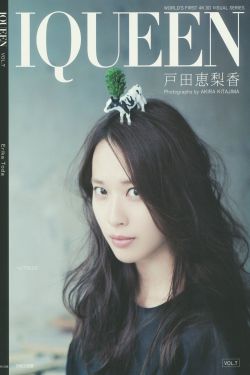 爱情悠悠药草香